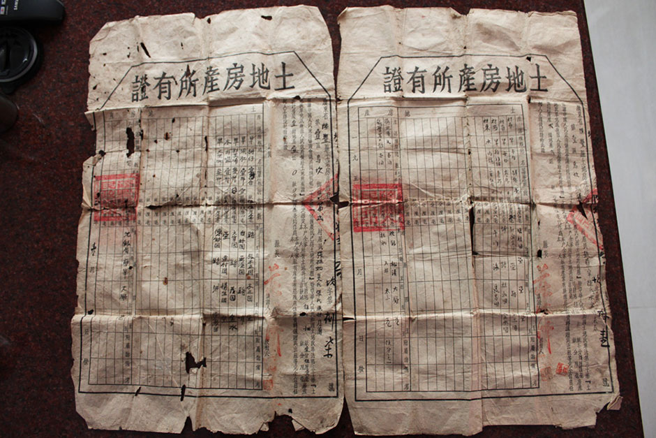 A signed land-lease contract.